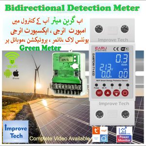 earu tuya smart wifi green meter circuit breaker switch bi directional energy meter timer measuring earth breaker earth leakage overvoltage under voltage protector over current protection. android ios app tuya smartlife.