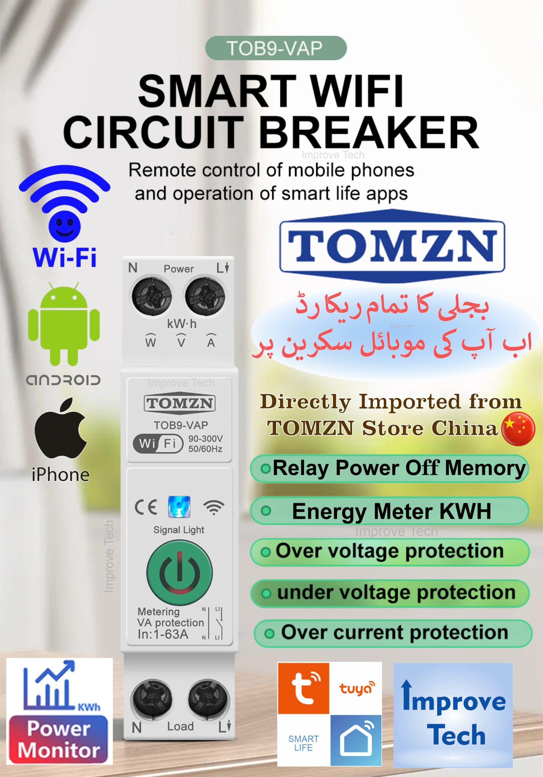 tomzn wifi smart switch metering circuit breaker kwh mcb 63a tuya smartlife app timer with over voltage, under voltage, over current, protection power metering wireless remote control switch ( original from tomzn store china )